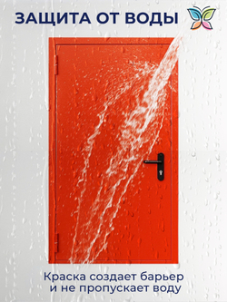 Эпоксидная краска-эмаль 2К (комплект 10 кг) универсальная