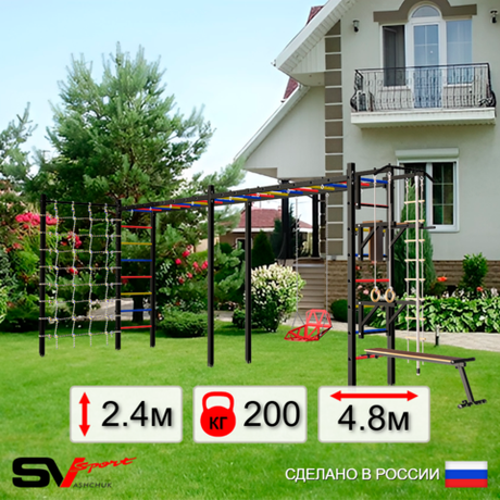 Уличная шведская стенка Sv Sport рукоход х 2 с комплектом турник прямой У54444 (Турник/Брусья/Стойка/Скамья/Со спинкой/Канат/кольца/лестница/Сетка)