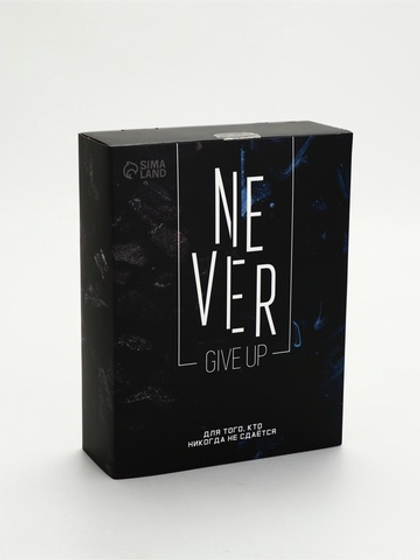 Подарочный набор туристический Never give up, термос 500 мл, кружка 3 шт.