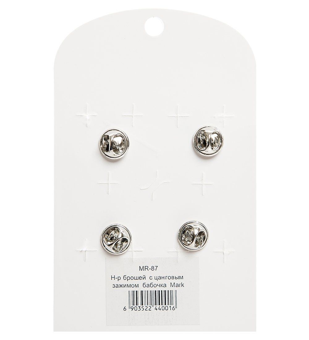 MR- 87 Н-р брошей с цанговым зажимом бабочка «Мечты» Mark Rita