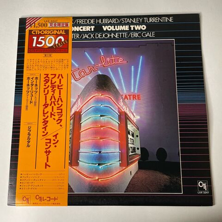 Винтажная виниловая пластинка LP Herbie Hancock, Freddie Hubbard, Stanley Turrentine, In Concert, Volume 2 (Japan 1979) (Obi) Gibraltar