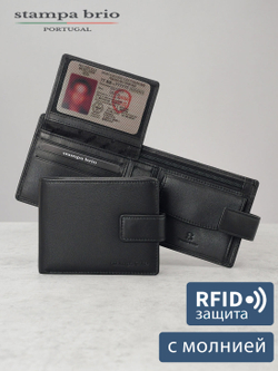 639 R - Портмоне с отделением на молнии и RFID защитой