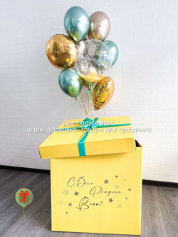 Коробка для Вики
