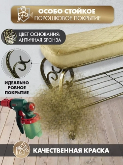 Банкетка в прихожую Грация Макси-17