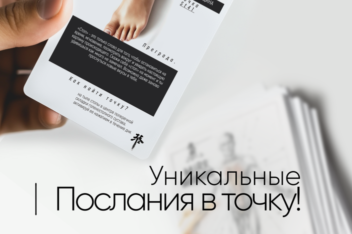 Отличие от обычных МАК-карт