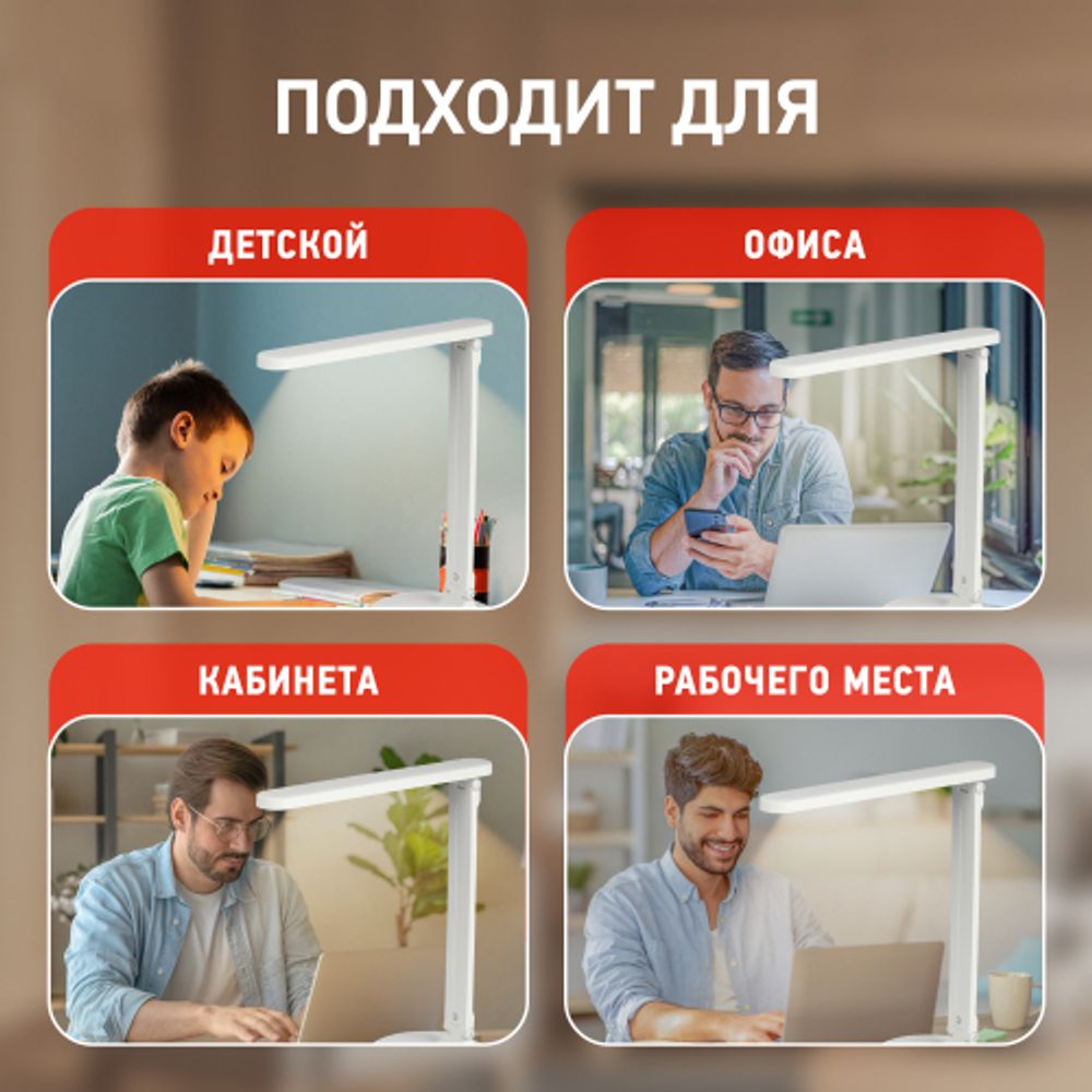 Настольный светильник ЭРА NLED-511-6W-W светодиодный аккумуляторный белый