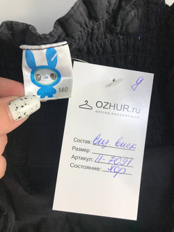 Сарафан для летних прогулок, на 10 лет