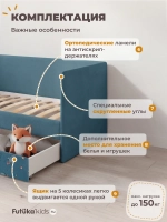 Кровать детская 160х80 с бортиком и ящиком Майло Арт