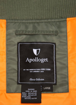 Куртка Бомбер - B-17 Apolloget (олива - s.green/orange)