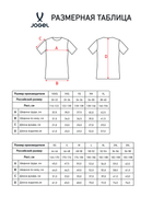 Футболка игровая CAMP Origin Jersey, желтый неон