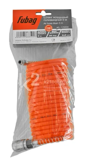 Шланг спиральный Fubag с фитингами рапид 5 м