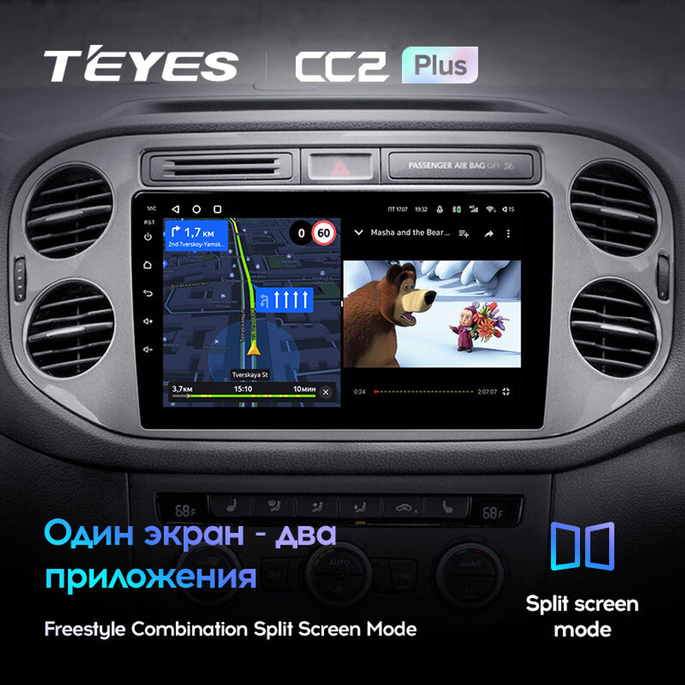 Teyes CC2 Plus 9"для Volkswagen Tiguan 1 2006-2016