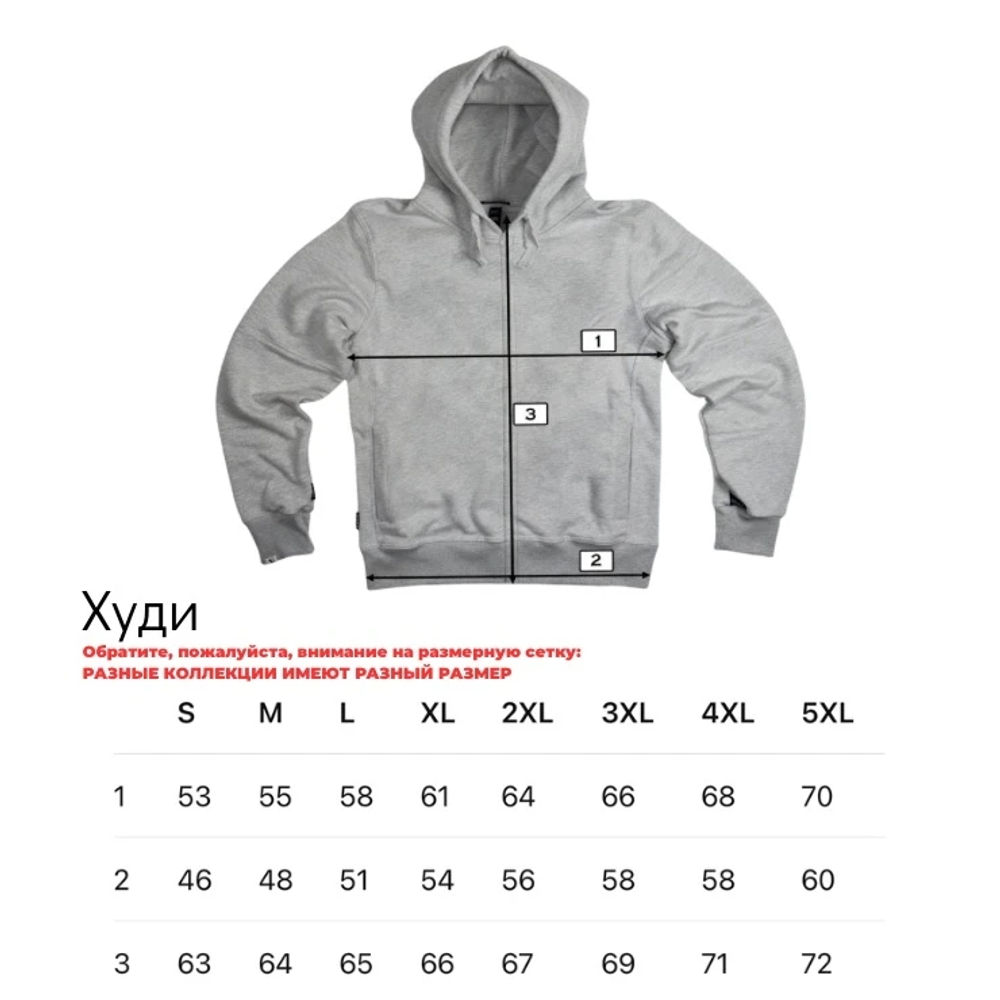 Худи черное Yakuza Premium 3823B