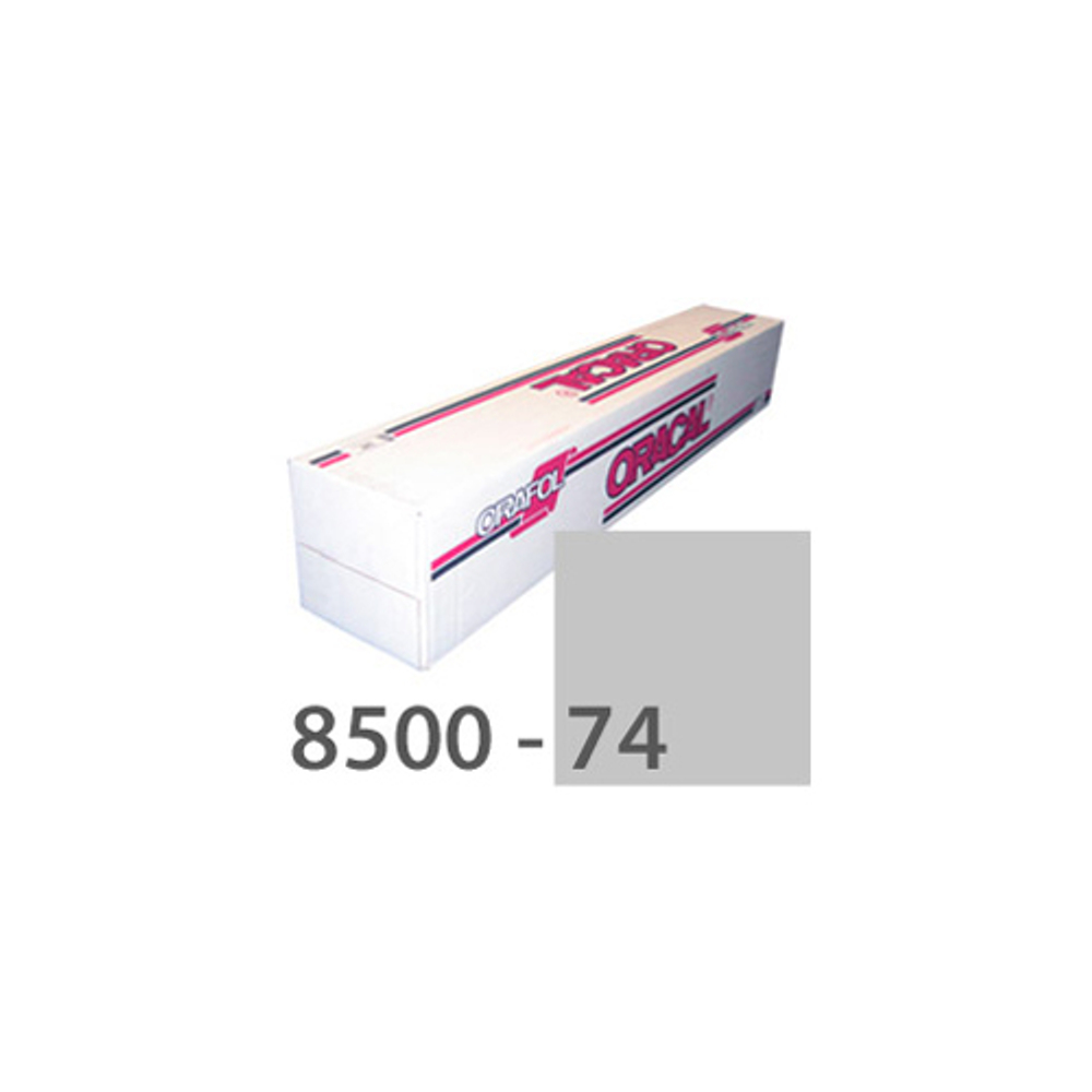 Пленка самоклеящаяся Oracal 8500 F 074 1х50м средне-серая транслюцентная