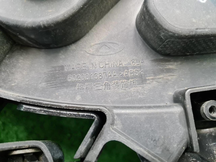 Бампер передний Chery Tiggo 7 Pro (20-24) В сборе