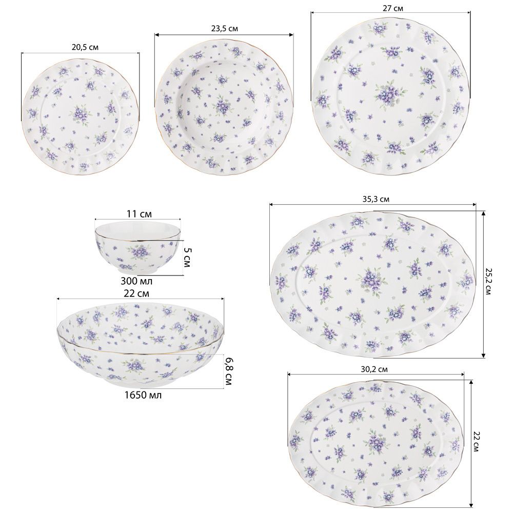 СЕРВИЗ ОБЕДЕННЫЙ LEFARD "SONNET IN BLUE" НА 6 ПЕР. 23 ПР. (КОР=1НАБ.)
