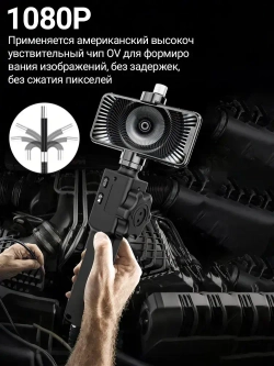 jingleszcn Сочленение эндоскопа 180 градусов рулевого промышленного эндоскопа с зондом диаметром 8,5 мм для iPhone Android 1m