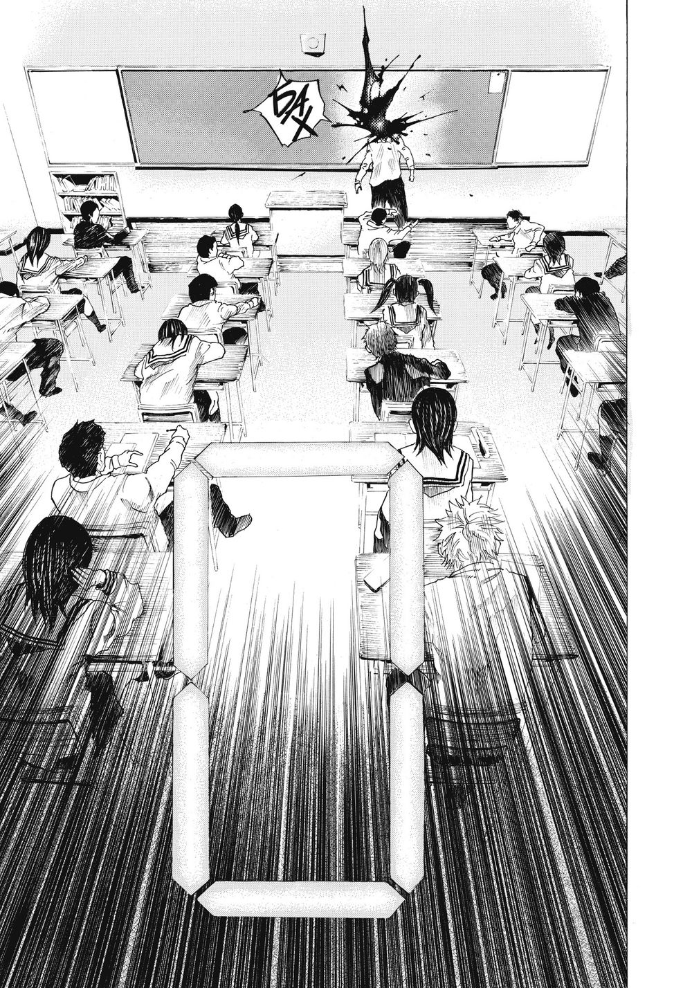 Манга По велению высших сил. Том 1