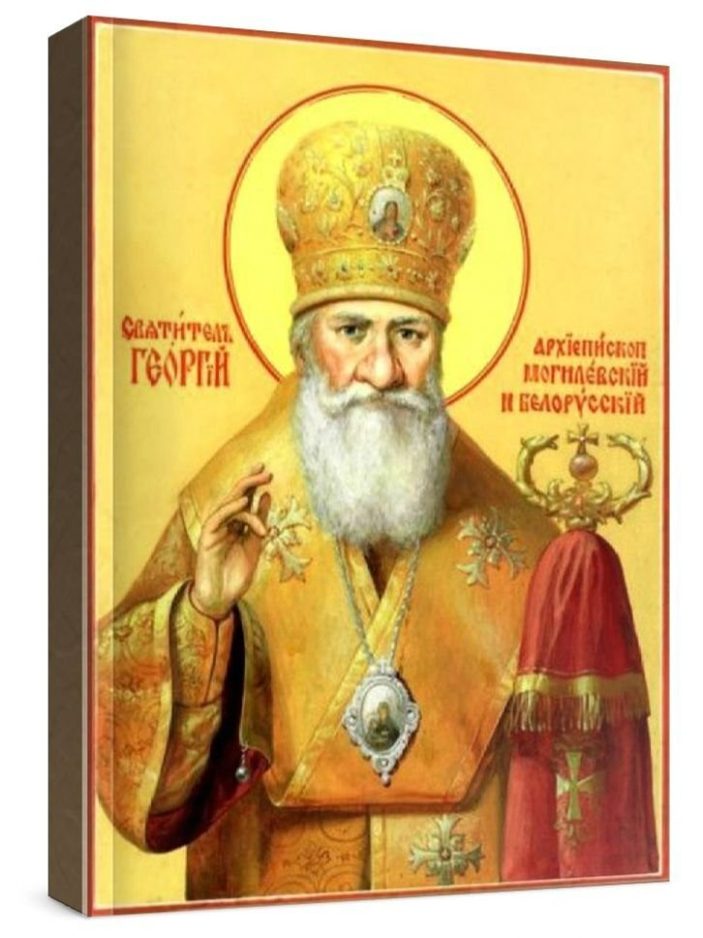 Георгий Могилевский (рукописная икона)