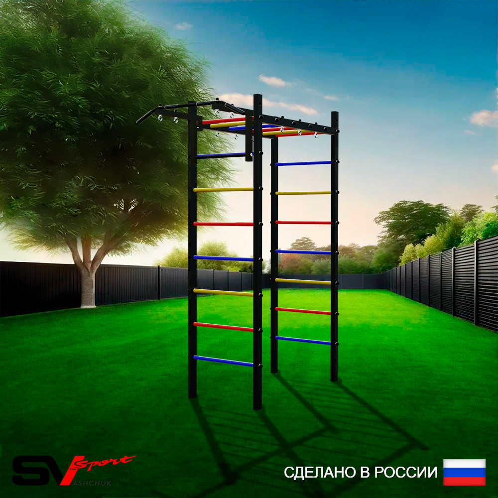 Уличный спортивно-игровой комплекс Sv Sport Рукоход У301 (Турник)