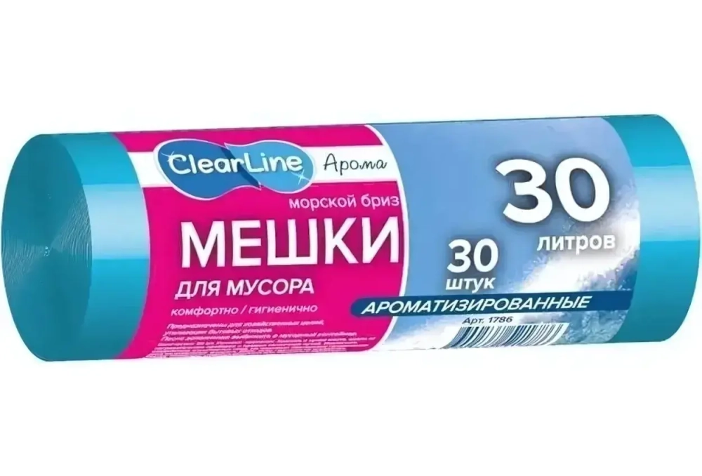 Мусорные мешки 30л/30шт морской бриз «Clear Line»