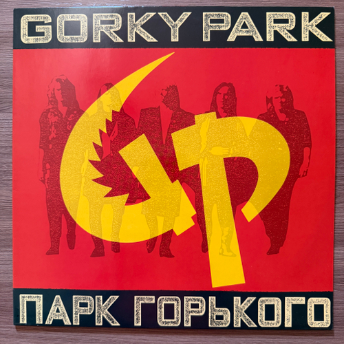 Gorky Park - Парк Горького (Европа 1989г.)