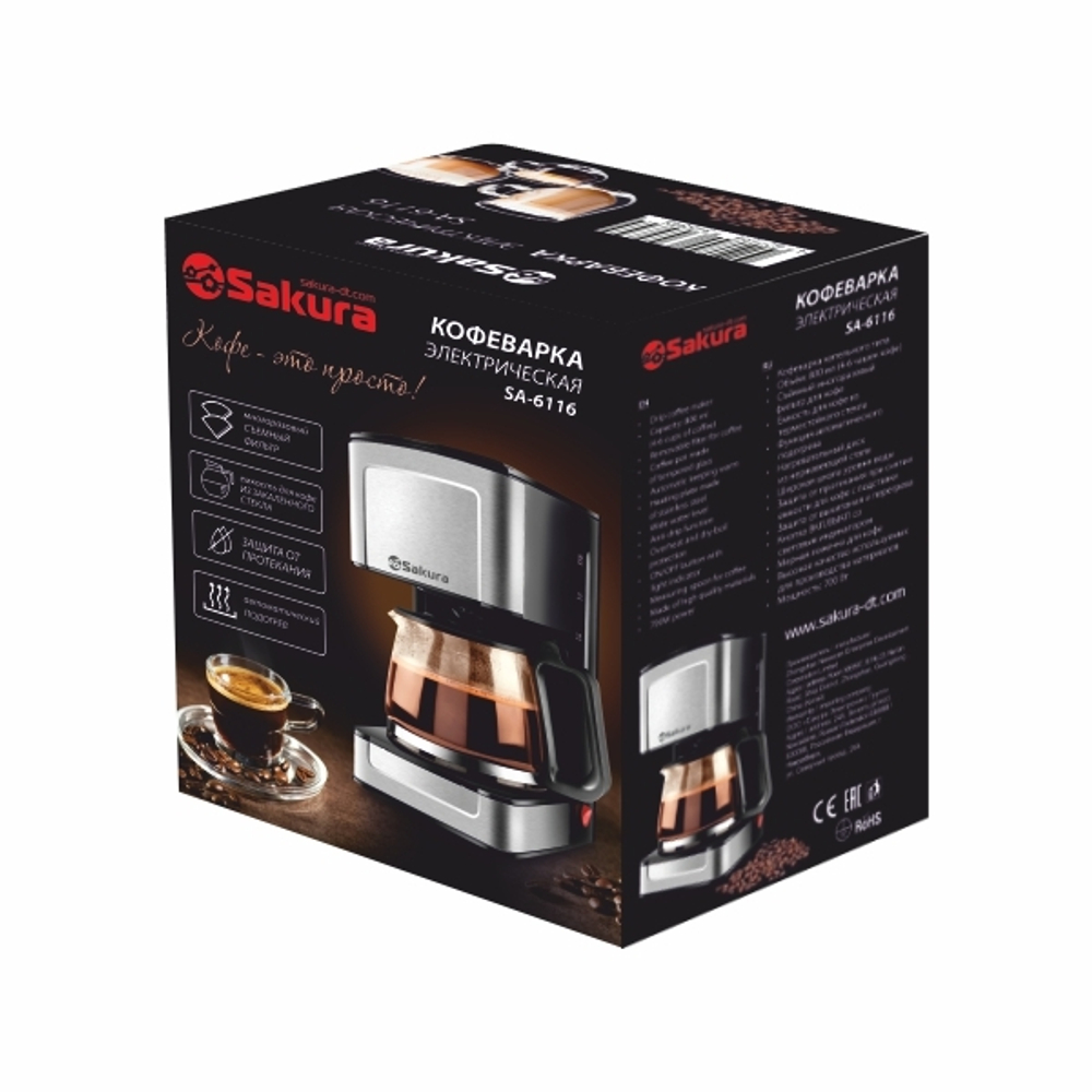 Кофеварка Sakura SA-6116