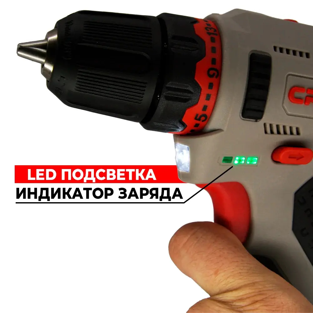 Дрель-шуруповерт аккум. CROWN 12В,(СТ21072НХ-2 ВМС)