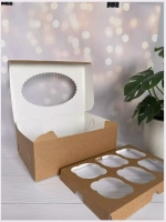 КОМПЛЕКТ коробок на 6 капкейков двусторонних - 5 шт