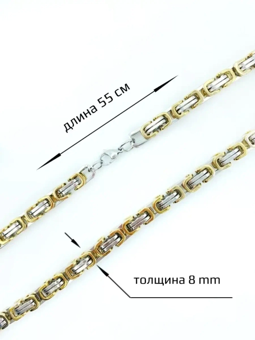 Массивная цепочка Steel Rage из стали