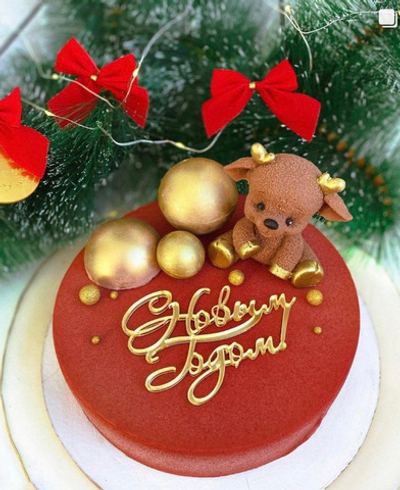 С Новым годом ( на бочок)