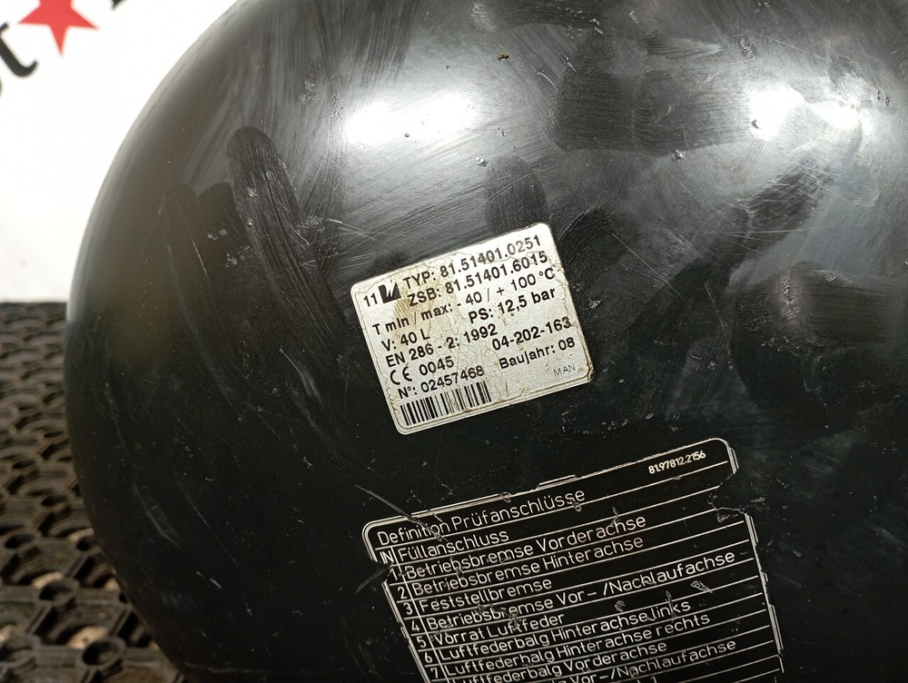 Ресивер воздушный 40L