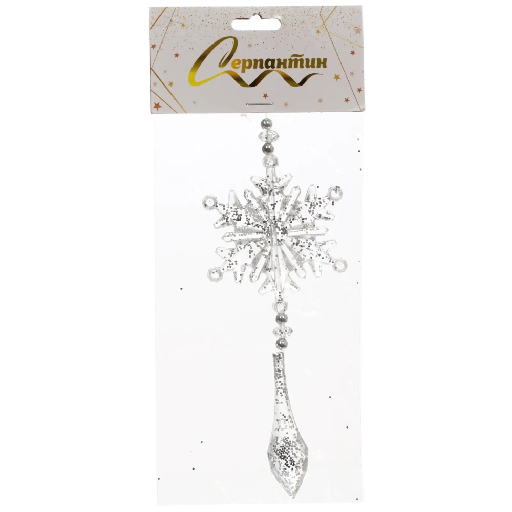 Подвеска «Снежная королева» 18 см, Серебро