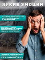Игрушка паук розыгрыш в коробке