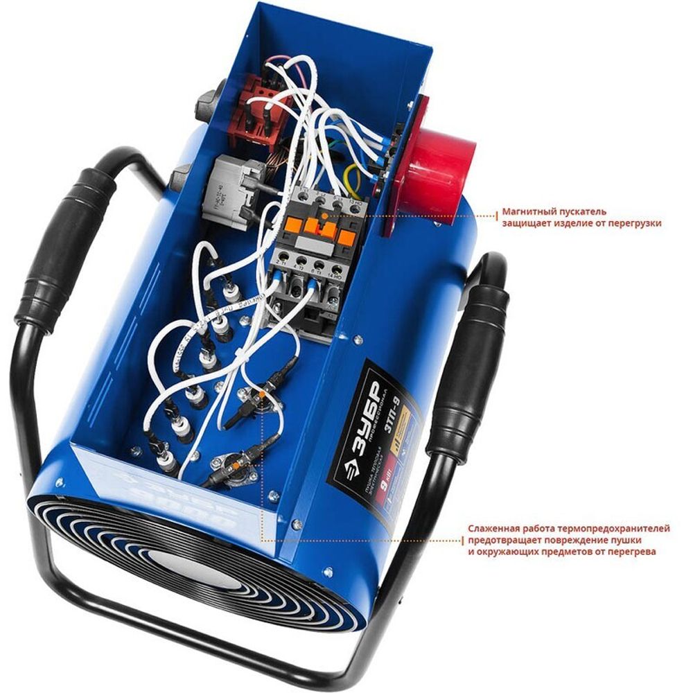 Тепловая пушка электрическая Зубр ЗТП-9 - [9 кВт / 380В]