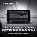 Teyes X1 9" для Renault Megane 2008-2014