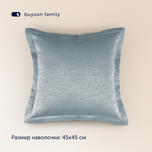 Покрывало + наволочка BuyMirage Teal