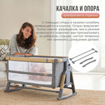 Кровать-трансформер приставная Tutti Bambini CoZee XL 120х60 см Oak/Charcoal