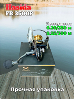 Катушка Hasida FB3500P 5+1 подшипник