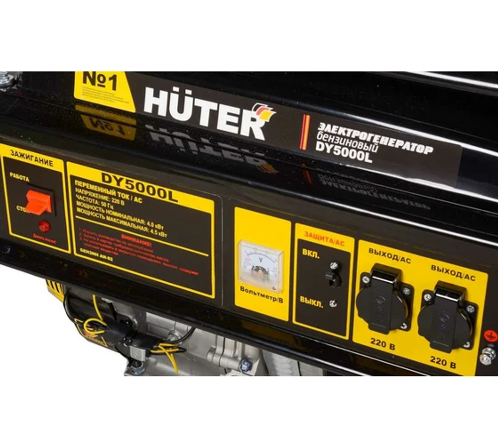 Бензиновый генератор Huter DY5000L