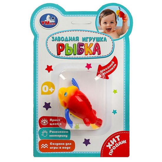 Заводная игрушка для ванной «Рыбка» ТМ «УМка»