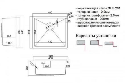 Мойка ZorG SH 4844 GRAFIT