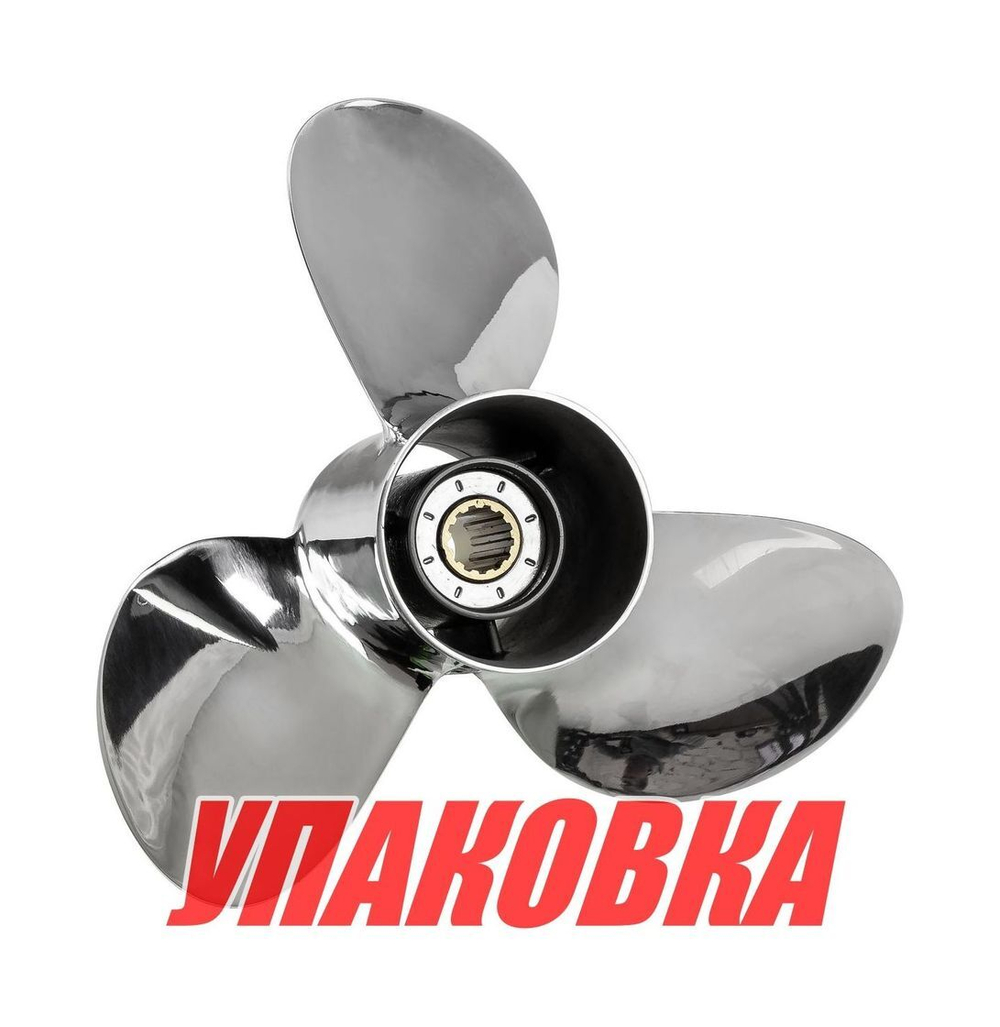 Гребной винт 3x11-1/8x14, Marine Rocket (упаковка из 5 шт.)