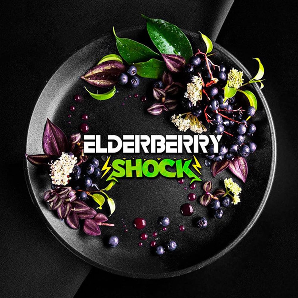 Black Burn Elderberry Shock (Кислая бузина) 25 гр.