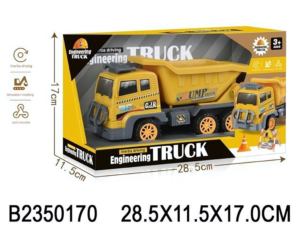 Спецтехника ин. 28см, коробка 998A-9