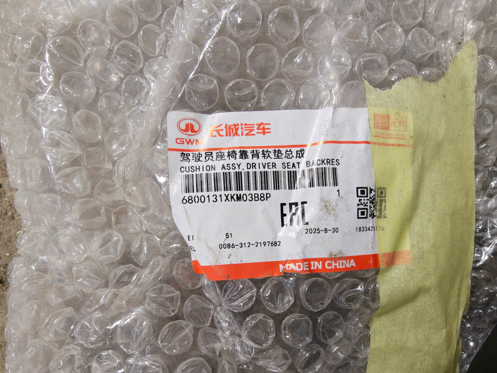 Спинка сиденья водителя Tank 300 20-нв Б/У Оригинал 6800131XKM03B8P