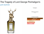 Penhaligon`s The Tragedy Of Lord George