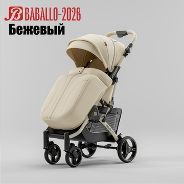 Прогулочная коляска Baballo 2026 ( бежевый )