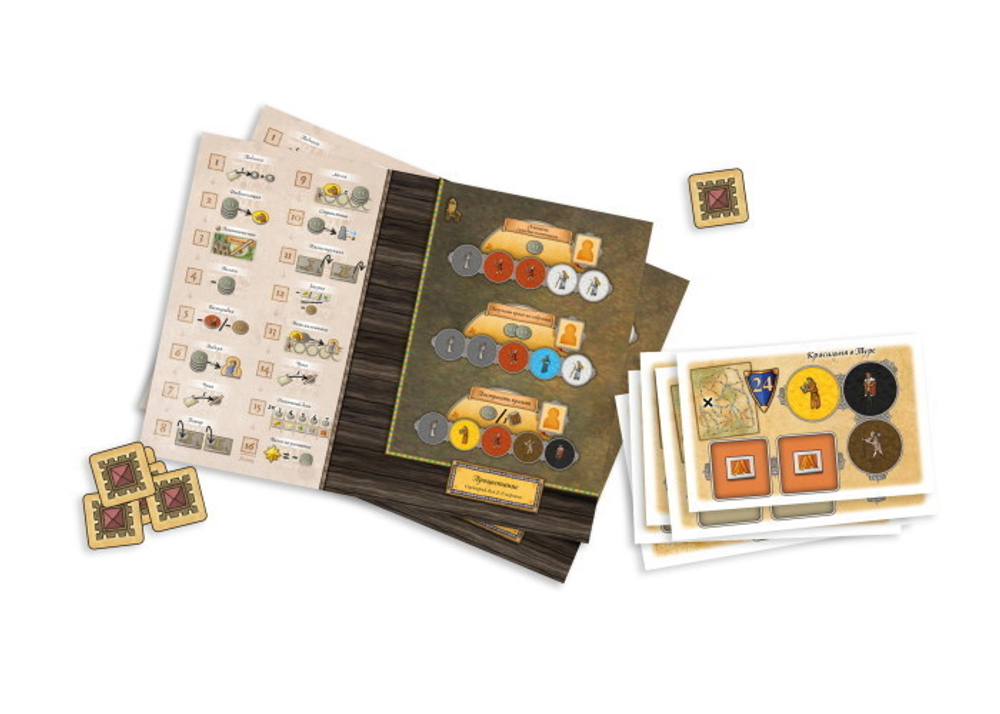 Орлеан. Вторжение