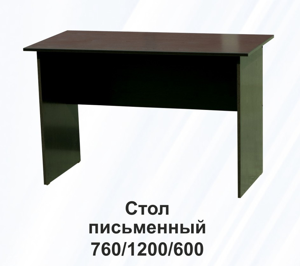 Стол письменный (К)